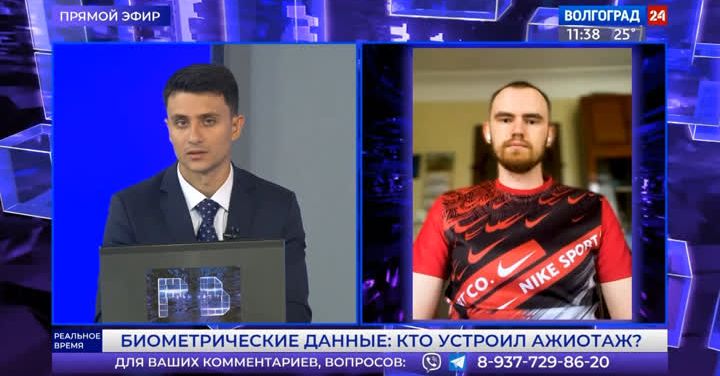 Экспертное мнение о биометрии: Никита Шахулов в эфире «Волгоград 24» | Shahulov Lab