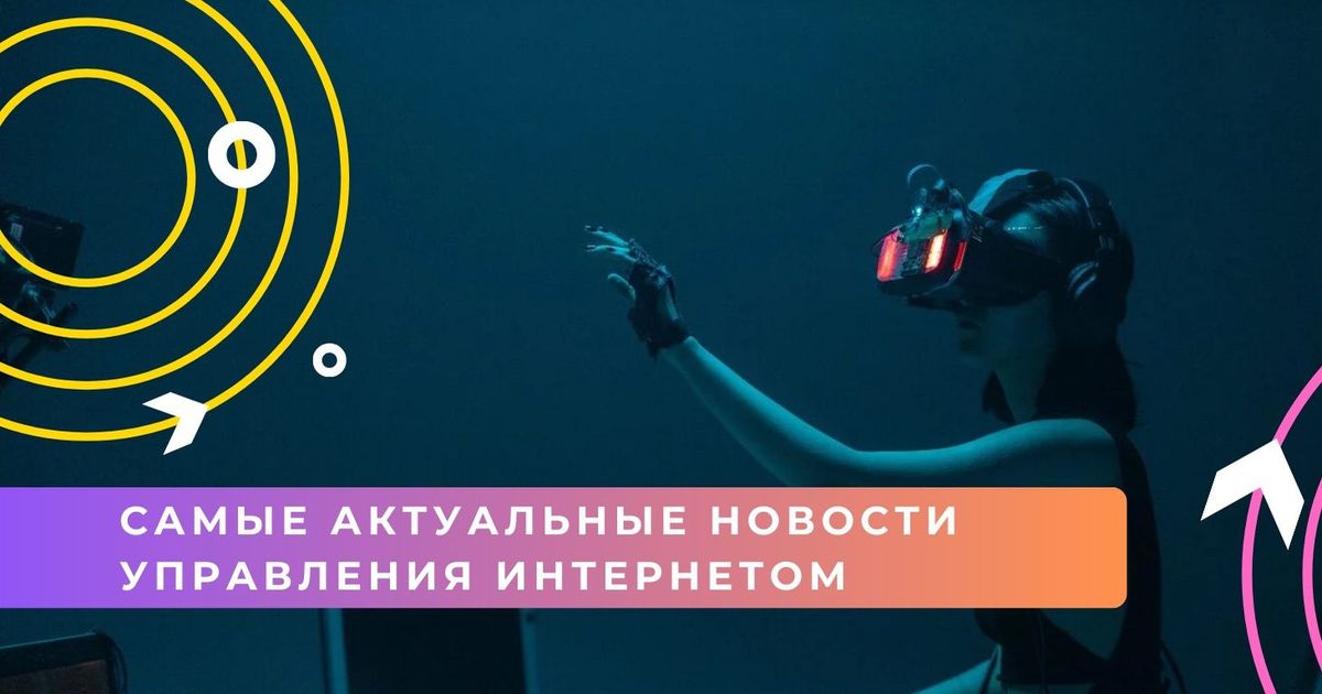 Никита Шахулов в подкасте «Цифровая реальность»: ChatGPT, ИИ и утечки данных