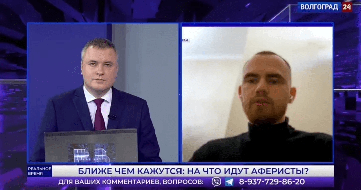 Как защитить номер телефона от мошенников: советы Никиты Шахулова на «Волгоград 24»