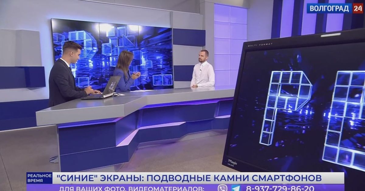 Как безопасно удалить файлы: Никита Шахулов в «Реальном времени» | Shahulov Lab