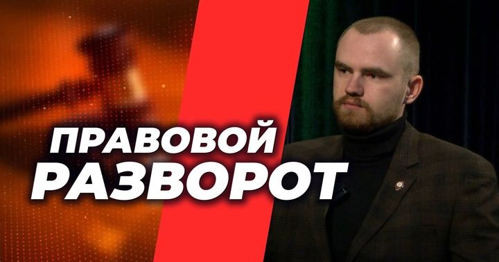 Кибербезопасность для бизнеса: Никита Шахулов в «Правовом развороте»