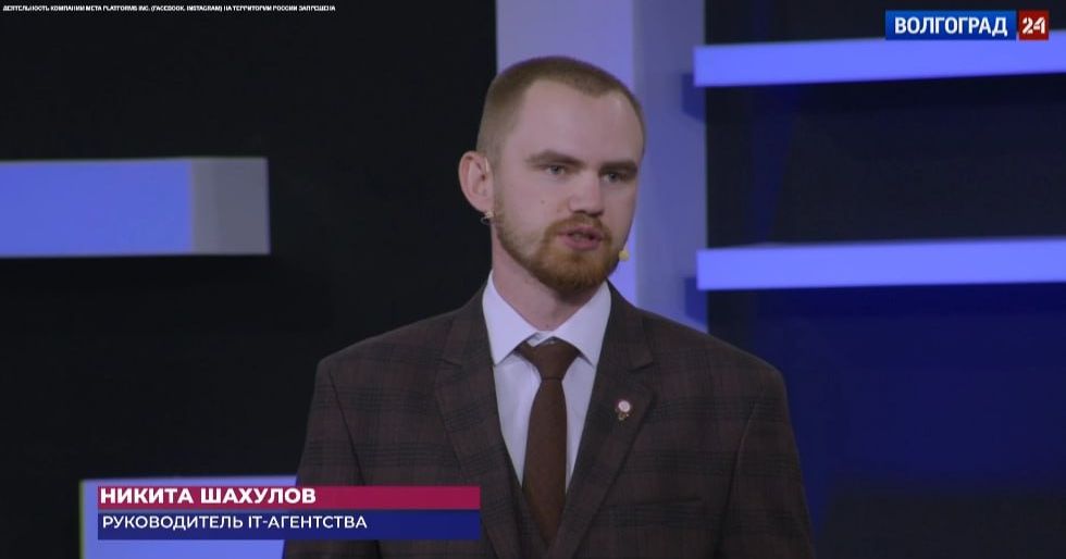 Дипфейки в прямом эфире: Никита Шахулов в «Общественной экспертизе» о киберугрозах