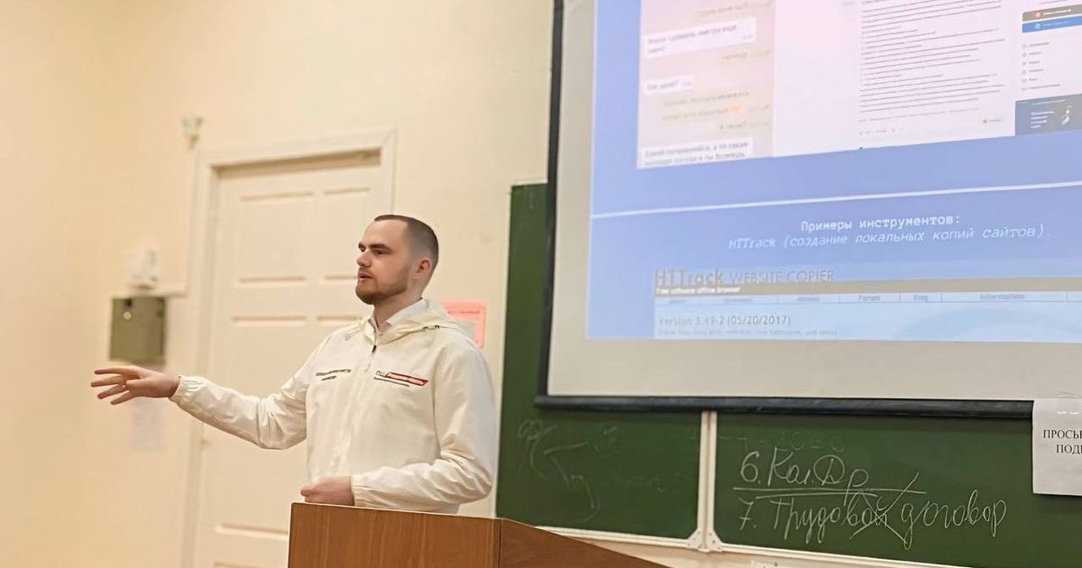 Цифровая юриспруденция: лекция Никиты Шахулова для юристов в ВолГУ
