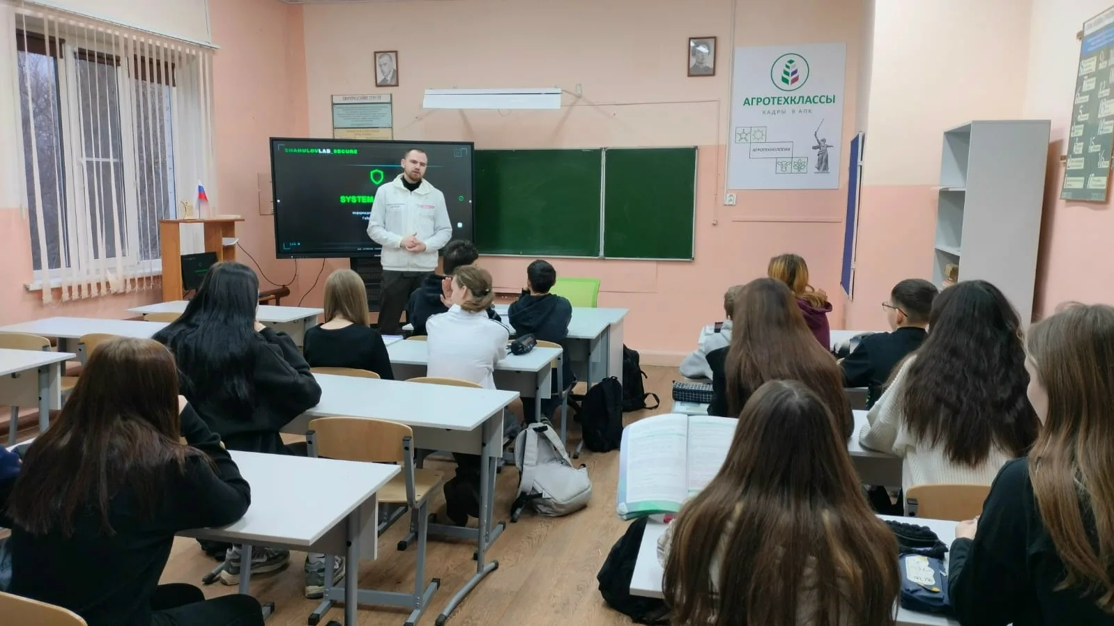 «Белая шляпа» в Бурковском: цифровая безопасность для старшеклассников